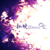 einhander_tr13_dawn.jpg